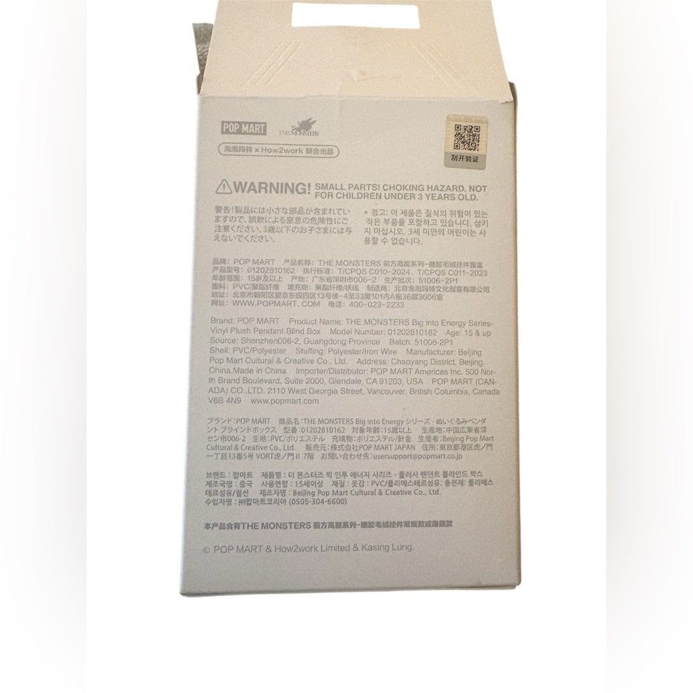 Pop Mart The Monsters Labubu Big into Energy 'Love' Authentic Sealed Bag - Picture 13 of 15